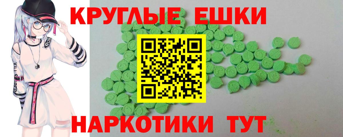 Экстази бентли  ЭКСТАЗИ  Новоалтайск  blacksprut ссылки  Экстази Cube  Вход с VPN 