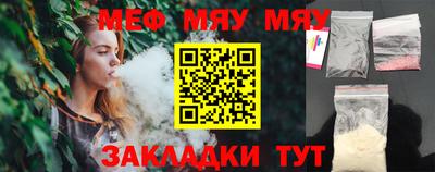 винт Будённовск