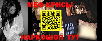 прущая мука Волгодонск