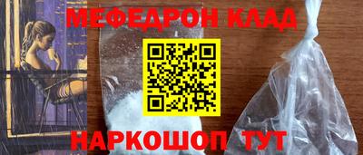 марихуана Бузулук