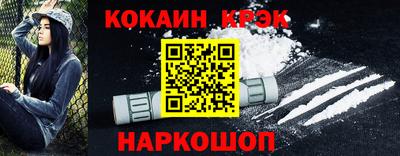 винт Будённовск