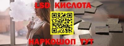 винт Будённовск