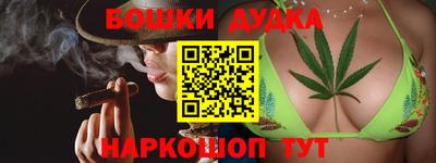 дурь Волжск