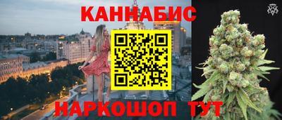 марихуана Бузулук