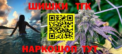 марихуана Бузулук
