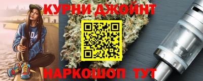 марихуана Бузулук