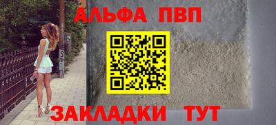 винт Будённовск