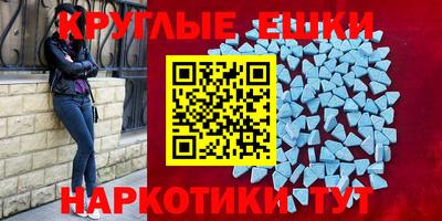 винт Будённовск