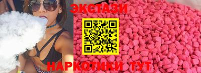 марихуана Бузулук