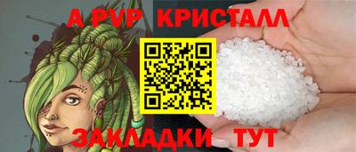 винт Будённовск
