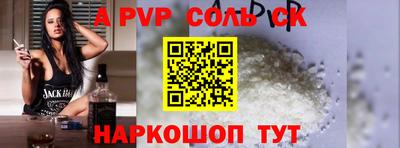 марихуана Бузулук