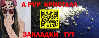 винт Будённовск
