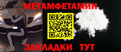 винт Будённовск