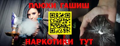 прущая мука Бугуруслан