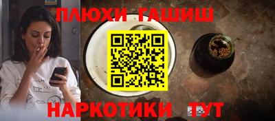 винт Будённовск