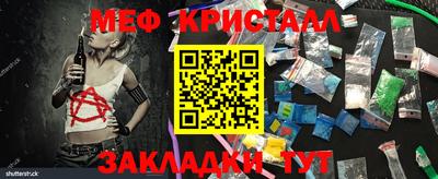 прущая мука Бугуруслан