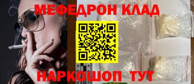винт Будённовск