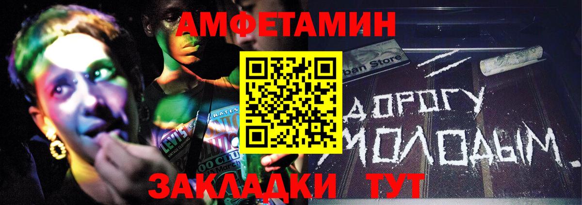 Метамфетамин  Вход с VPN  Новоалтайск  Метамфетамин Декстрометамфетамин 99.9%  Метамфетамин Декстрометамфетамин 99.9% 