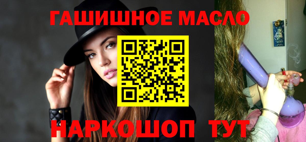 ТГК концентрат Новоалтайск