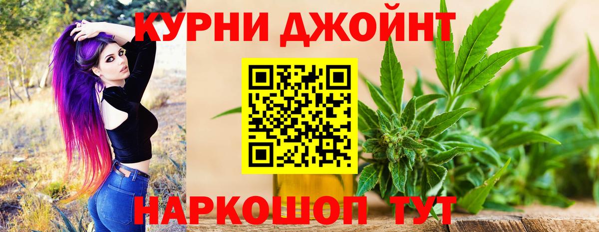 Бошки марихуана индика  МАРИХУАНА Bruce Banner  Новоалтайск  Вход с VPN  Конопля конопля 